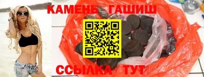 молекула духа Можайск