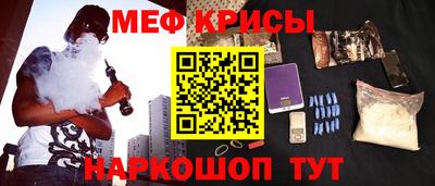 молекула духа Можайск