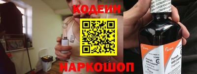 винт Моздок