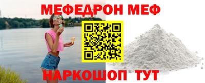 винт Моздок