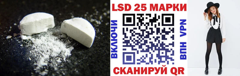 Лсд 25 экстази кислота  хочу   mega ССЫЛКА  Первоуральск 