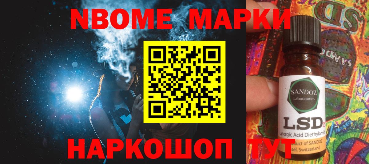 LSD-25 экстази кислота Первоуральск