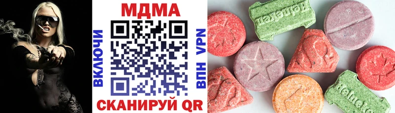 хочу   Первоуральск  МДМА молли 
