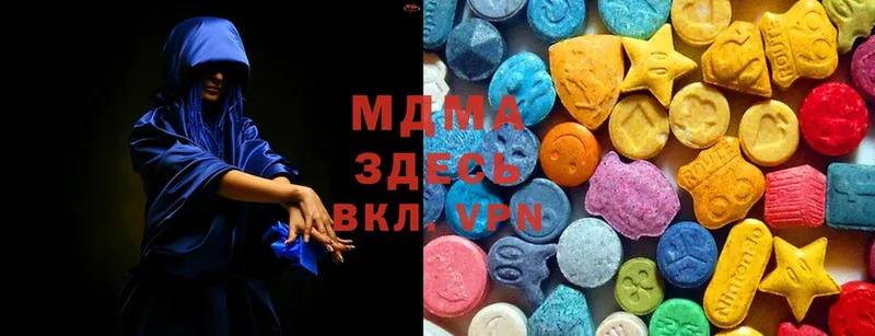 MDMA crystal  магазин продажи   Первоуральск 