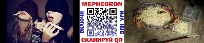 Мефедрон VHQ Первоуральск