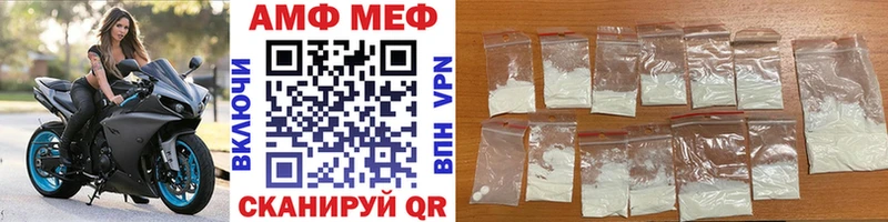 МЕТАМФЕТАМИН кристалл  мега зеркало  Первоуральск 
