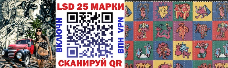 цена Первоуральск Марки N-bome 1500мкг