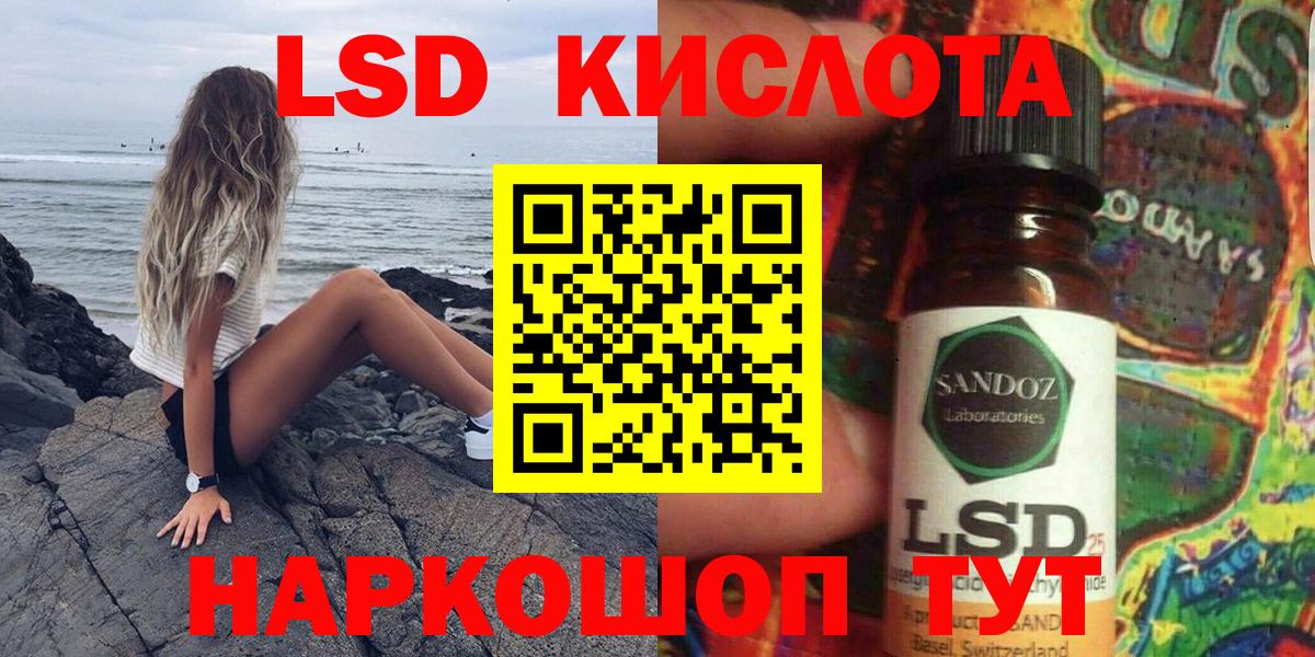 Первоуральск  Марки NBOMe 1,5мг  Марки NBOMe  Вход с VPN 
