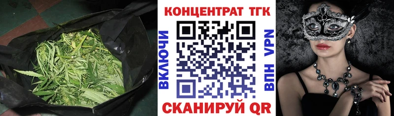 ТГК вейп с тгк  МЕГА ссылка  Первоуральск 