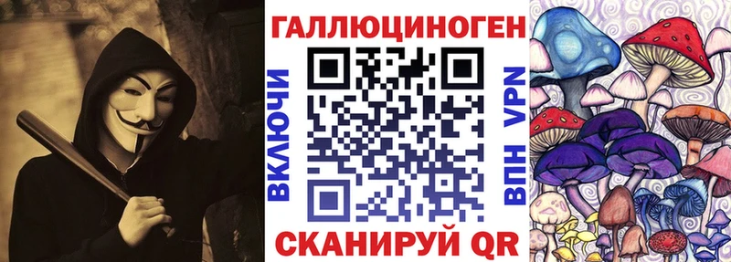 Галлюциногенные грибы прущие грибы  дарнет шоп  площадка как зайти  Первоуральск 