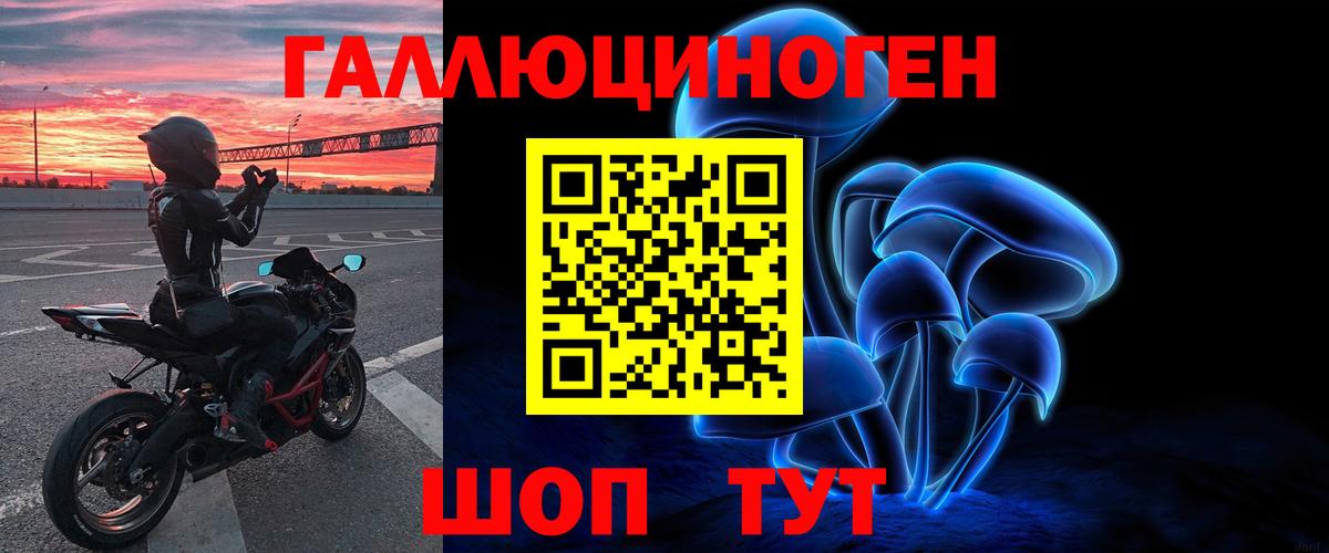 Первоуральск  Псилоцибиновые грибы Psilocybine cubensis  Вход с VPN 