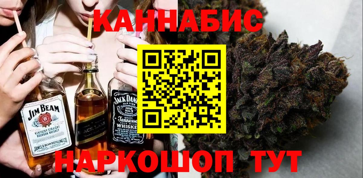 Бошки Шишки ГИДРОПОН  МАРИХУАНА AK-47  Вход с VPN  Первоуральск  Марихуана VHQ 